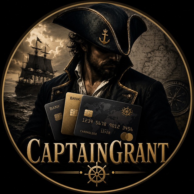 Сapitan